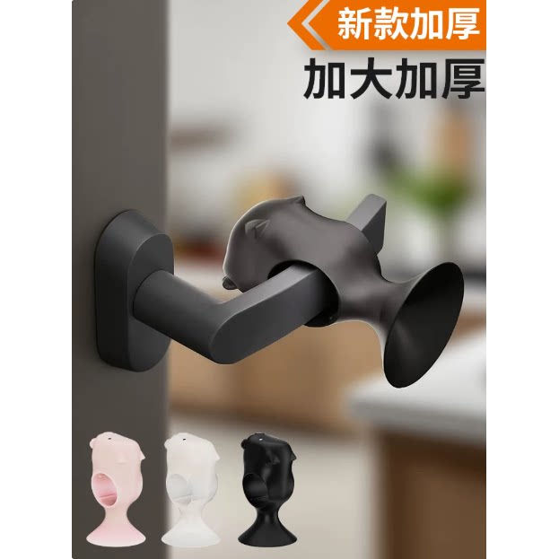 门吸免打孔门阻器新款门后防撞门挡卫生间硅胶门把手固定窗户吸盘