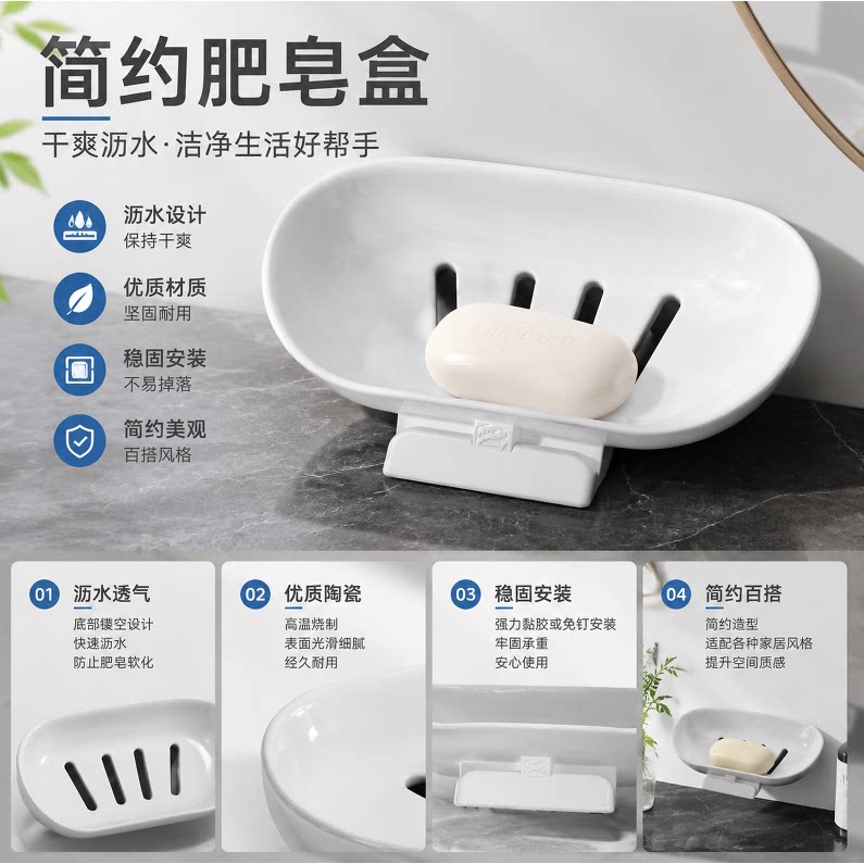 家用香皂沥水架台面置物托浴室洗衣洗漱肥皂收纳皂盒