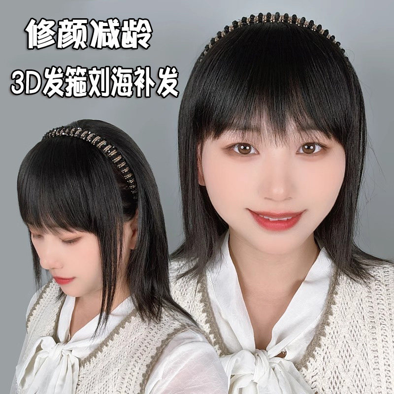假发刘海片发箍一体女仿真遮白发