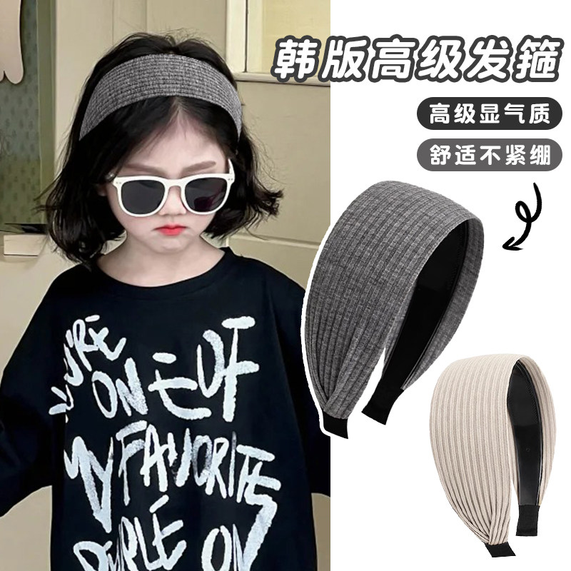 儿童韩系宽边发箍女童高级感压发不勒头头箍碎发整理神器发卡头饰