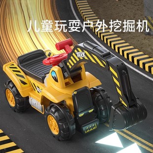 大号挖掘机儿童可坐新款童车挖土机1到3岁宝宝挖沙玩具男孩