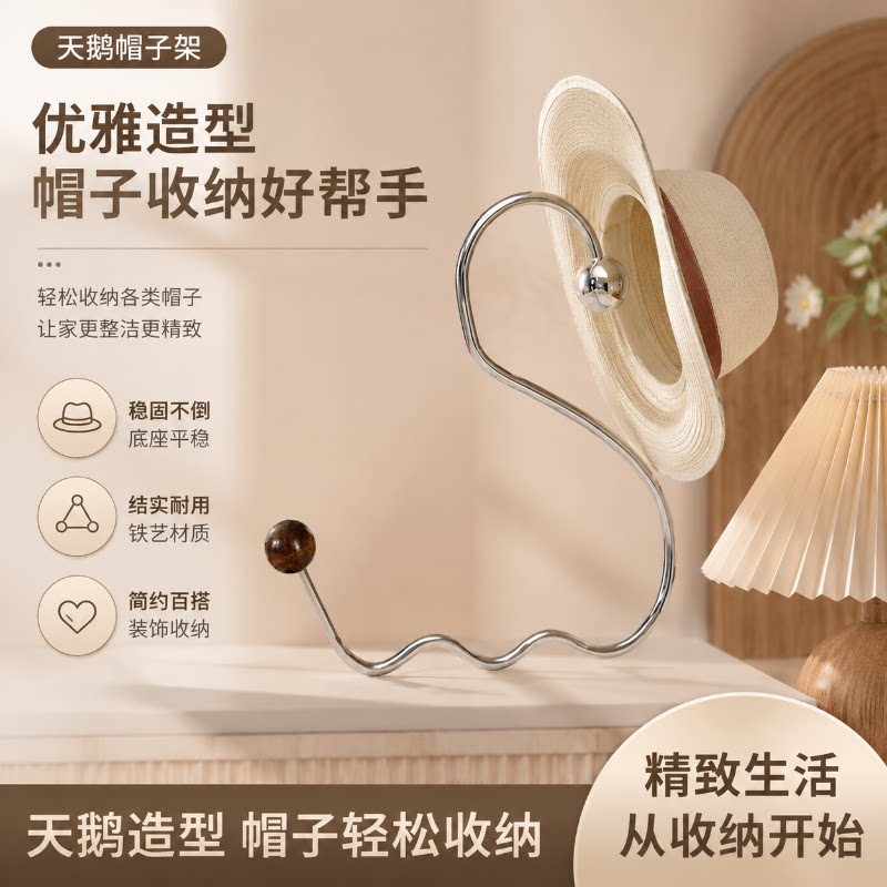 大开口天鹅型腰带挂钩衣柜收纳架挂皮带腰带领带丝巾大容量整理架