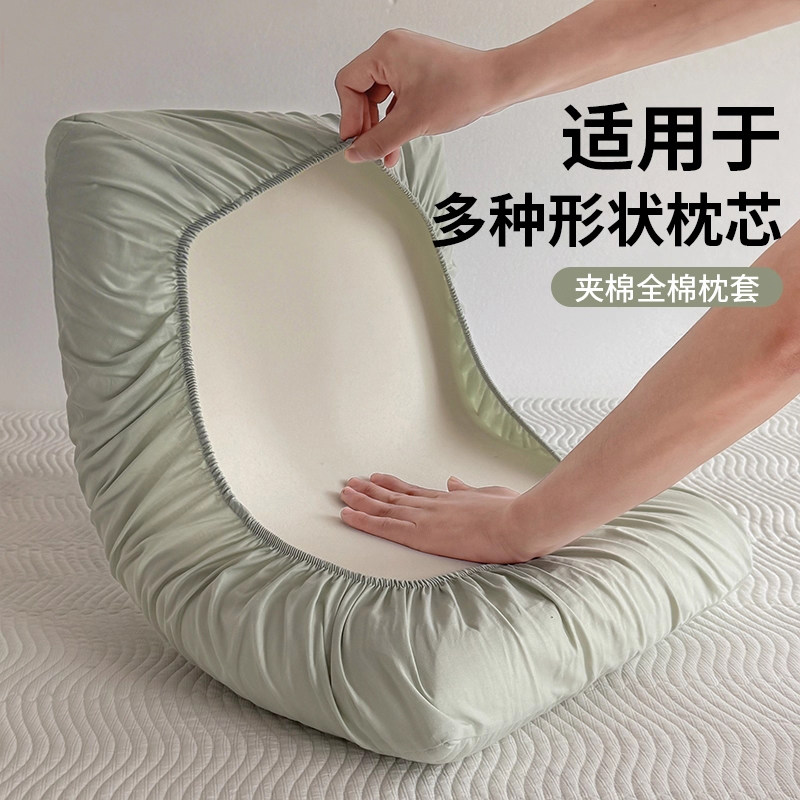 全棉全包枕套单只装2025新款纯棉100枕罩40X60cm单人宿舍家用
