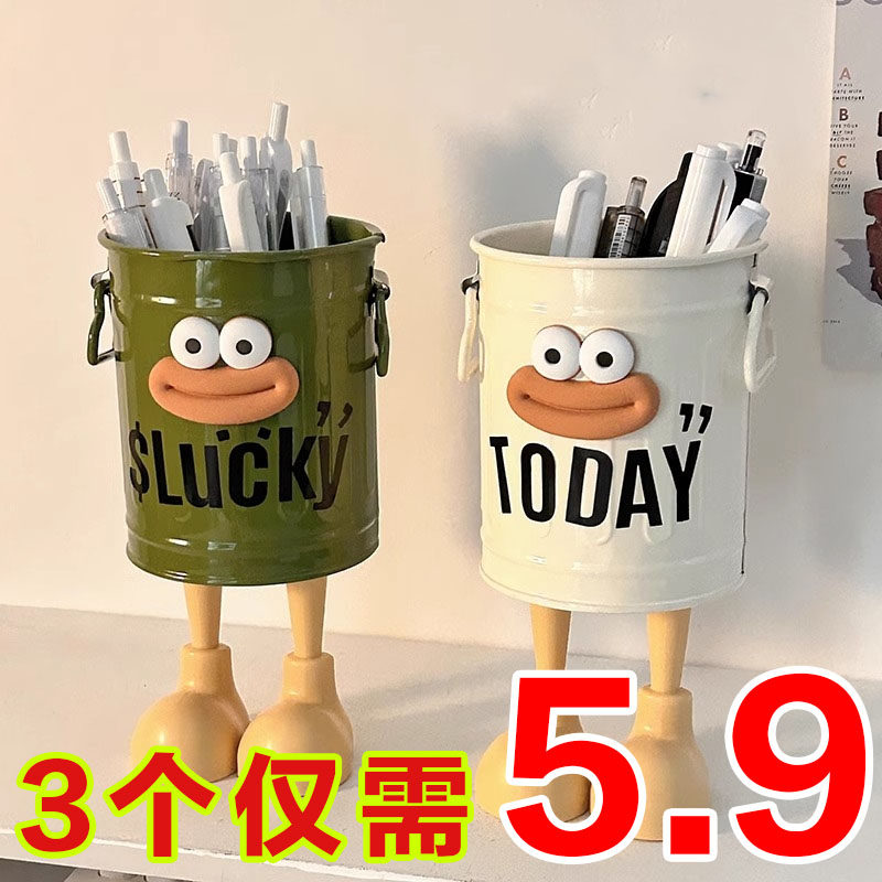 创意搞怪塑料笔筒学生桌面收纳盒办公室笔桶摆件大容量多功能笔盒