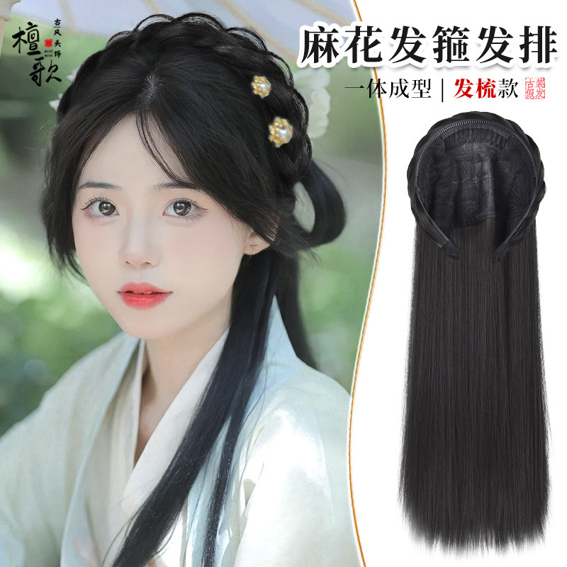 汉服头饰假发全头套古风假发包一体式发箍发饰古装假发造型发髻女