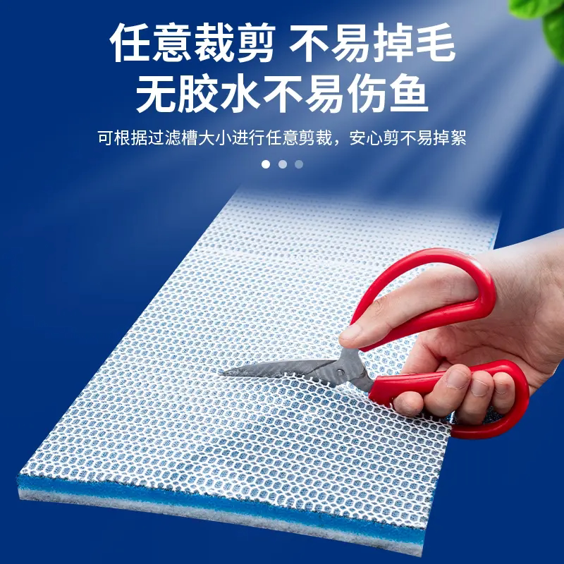 鱼缸过滤棉专用高密度海绵洗不烂加厚净水生化过滤材料养鱼过滤器