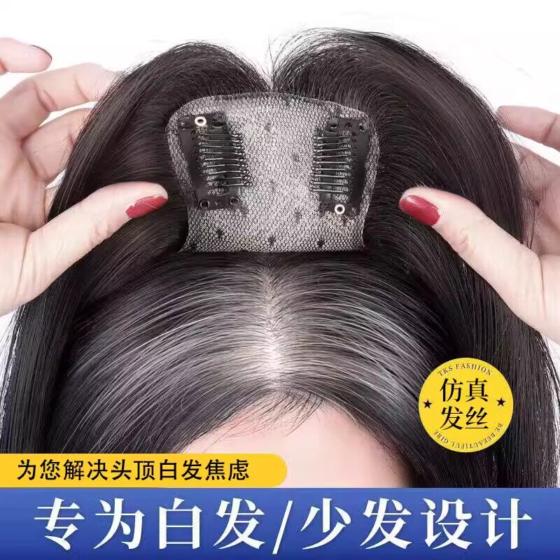 假发女头顶补发片增发量遮白发新升级金丝蝶型网无痕高颅顶假发片