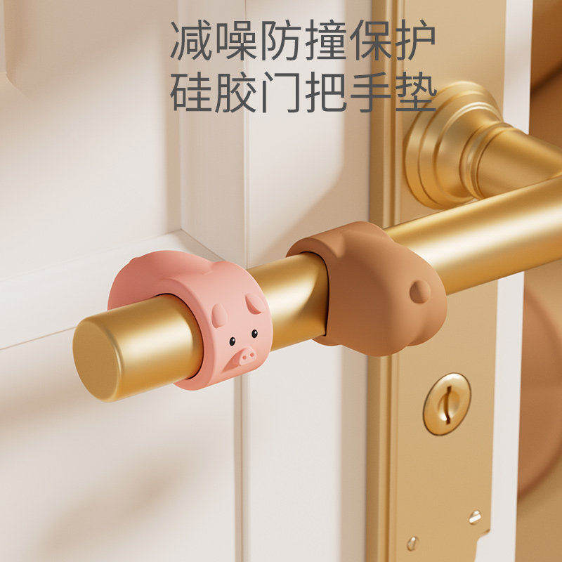 门把手防撞垫硅胶免打孔入户门卧室窗户防撞墙静音门吸神器保护套