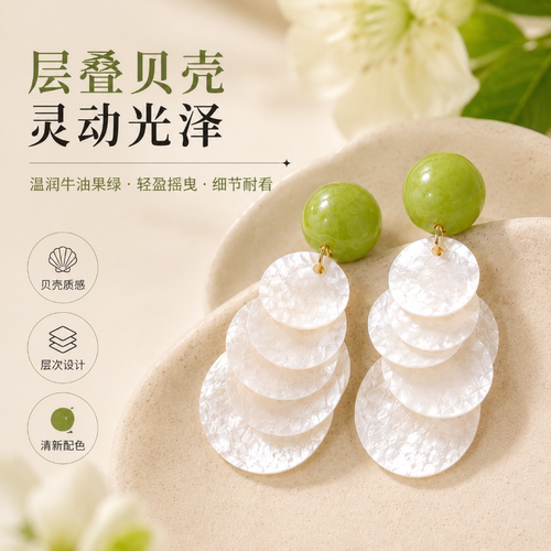 牛油果绿色耳环女适合夏天的耳坠耳饰2026年升级款网红爆款耳钉