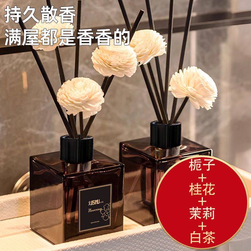 栀子花香薰室内持久留香卫生间厕所鞋柜室内香薰香薰学生宿舍