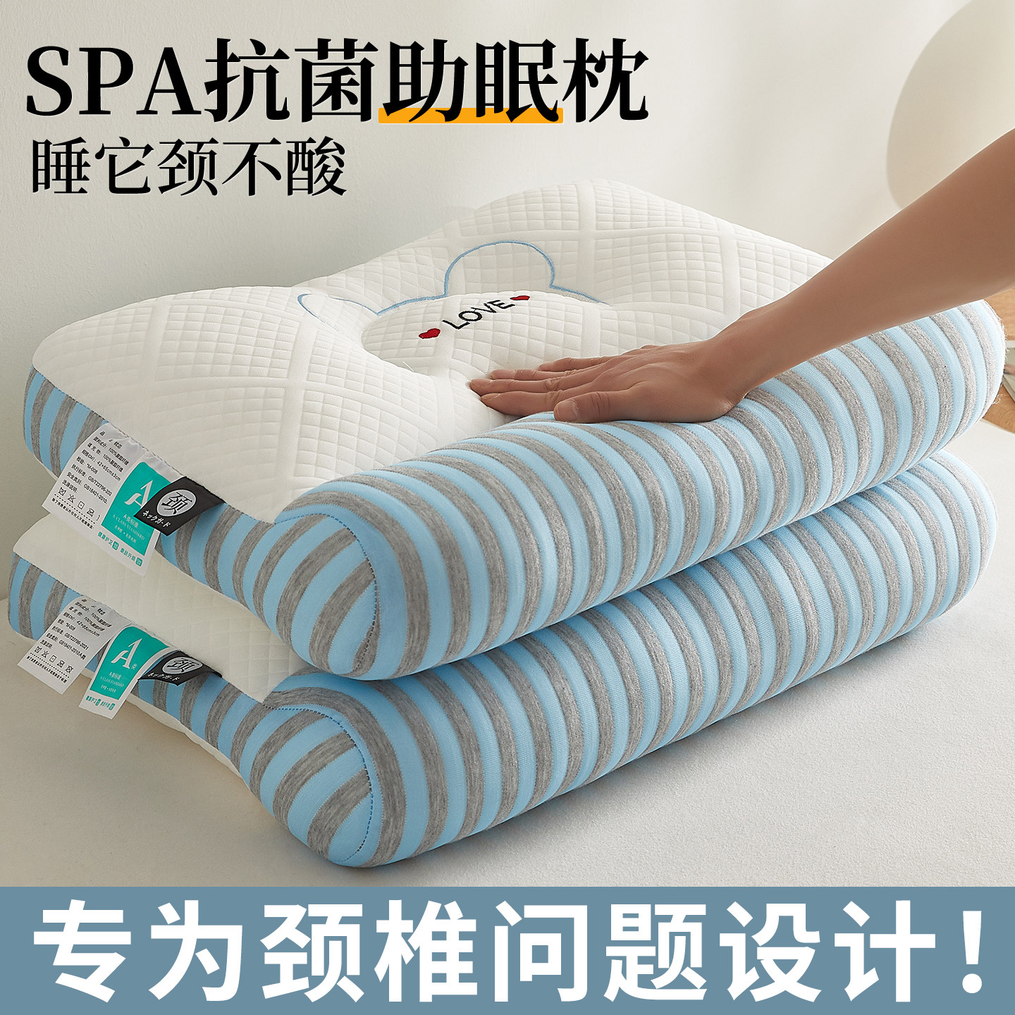 枕头套和枕芯一套护颈椎助睡眠学生宿舍成人侧睡枕家用一对装整头