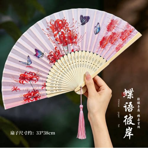 古风扇子高颜值耐用装饰旗袍汉服便携式中国风折扇学生演出折叠扇