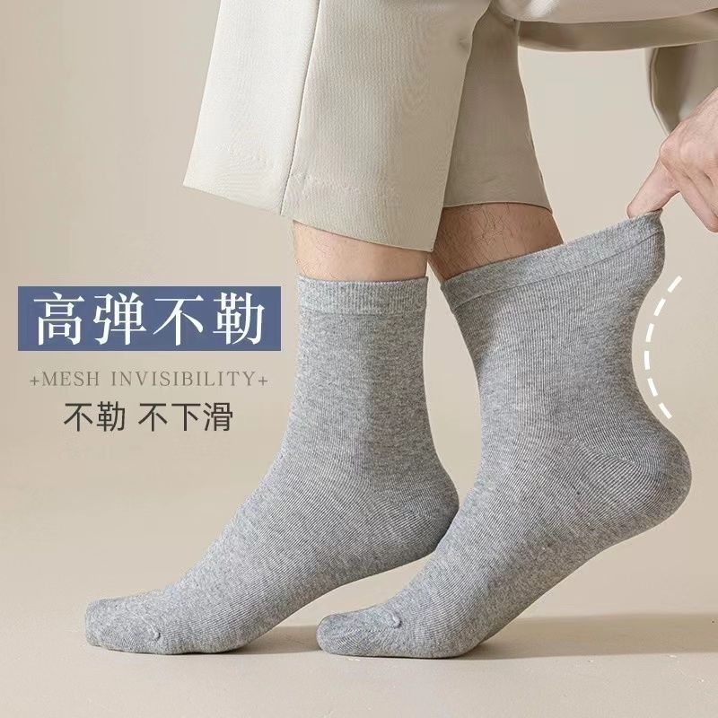 一次性袜子男女免洗夏款中筒袜船袜夏季出差旅行学生军训薄款袜子