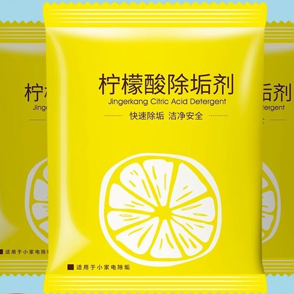 柠檬酸除垢剂婴儿电水壶除水垢清除茶垢清洁热水壶去水垢