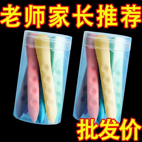 【老师推荐】洞洞橡皮擦少屑无毒无异味小学生幼儿园通用防丢橡皮