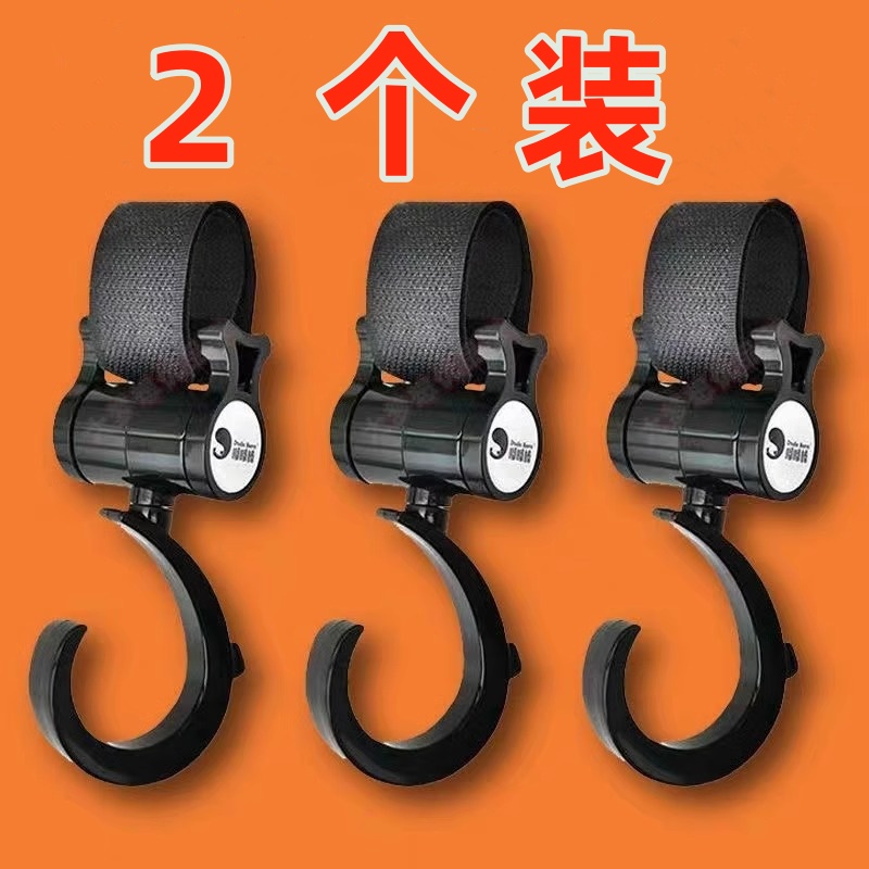 电动车挂物钩魔术贴挂钩前置通用