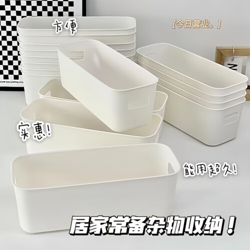桌面收纳盒抽屉式分隔长方形盒子