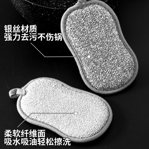 钢丝洗碗刷厨房专用双面加厚抹布