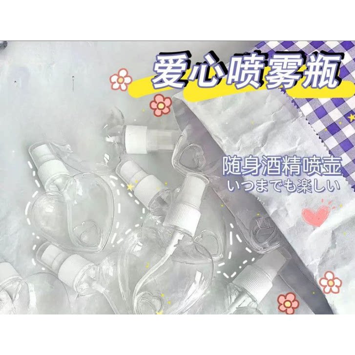 喷驱蚊液分装化妆瓶装通用便携补水细雾按压喷雾瓶旅行小型小瓶子