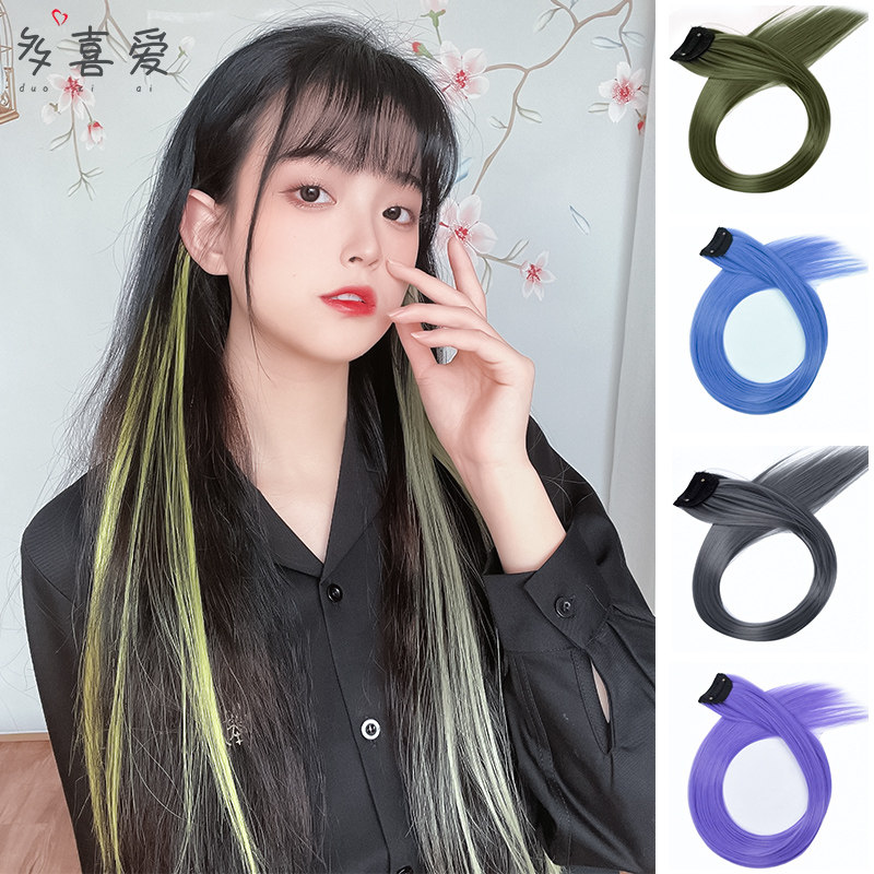假发片女长直发挂耳染假发片一片式挑染无痕隐形接发条贴片染发片