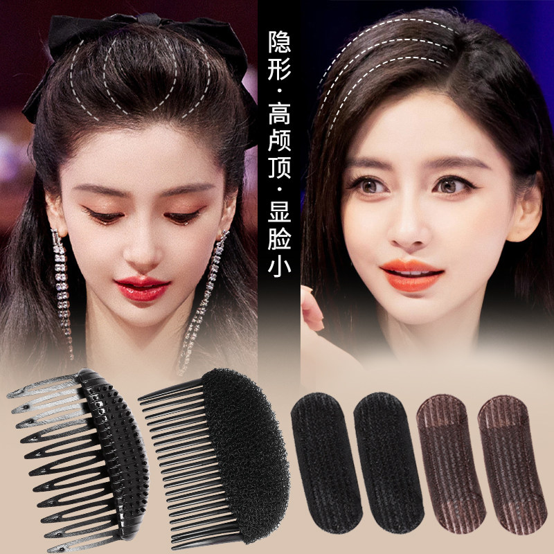 增高头发隐形发垫发根蓬松器头顶后脑勺蓬蓬垫发顶神器高颅顶插梳