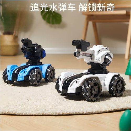 遥控坦克追光手势感应汽车变形男孩可开炮水弹发射儿童四驱玩具车