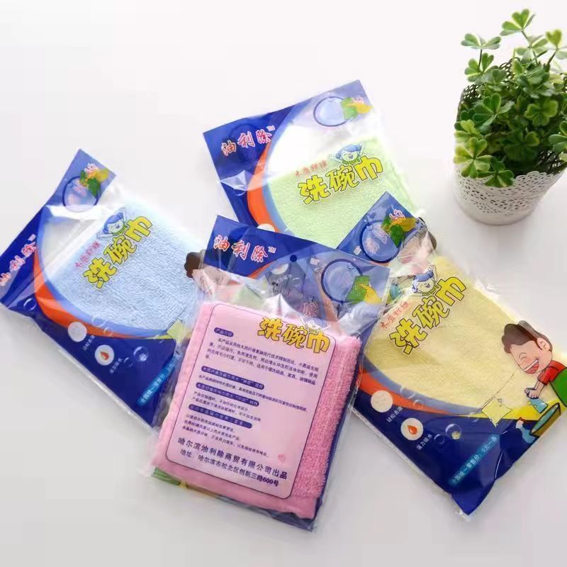 油利除洗碗巾竹木纤维不粘油污抹布去油不掉毛厨房家用小抹布