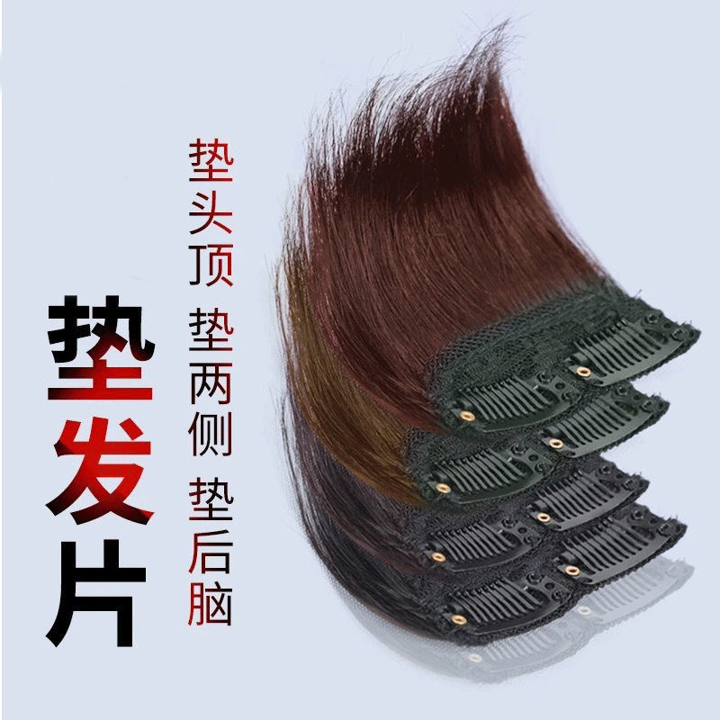 假发隐形无痕蓬松头顶垫发片