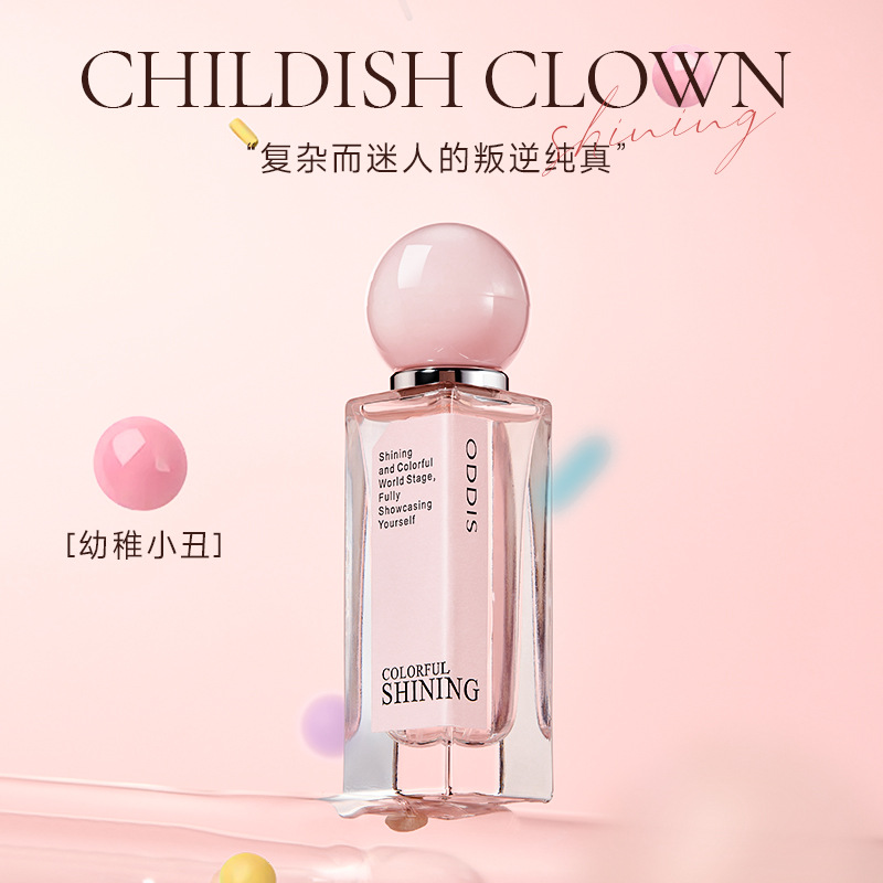 ODDIS奥迪丝多彩闪耀香水 花香调持久留香淡香女士小众香水