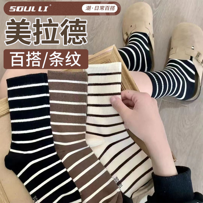 加厚袜子女长筒秋冬条纹日系长袜韩版百搭棉袜原宿学院风ins潮袜