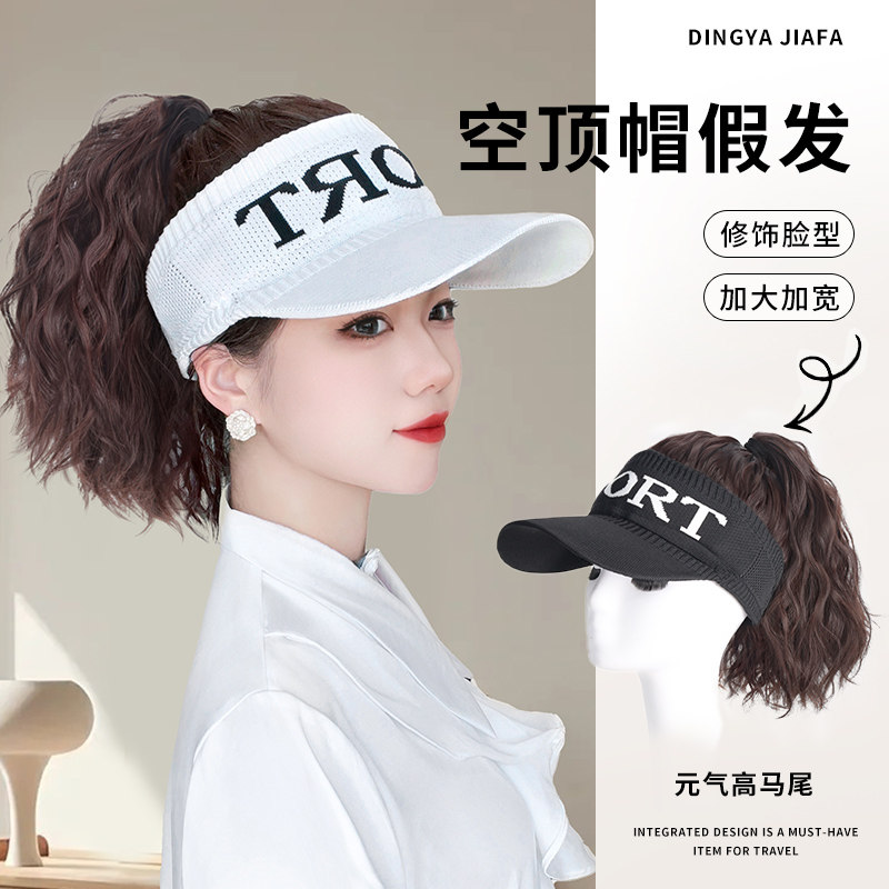 春夏新款假发帽子马尾一体女防晒空顶鸭舌帽时尚减龄羊毛卷马尾帽