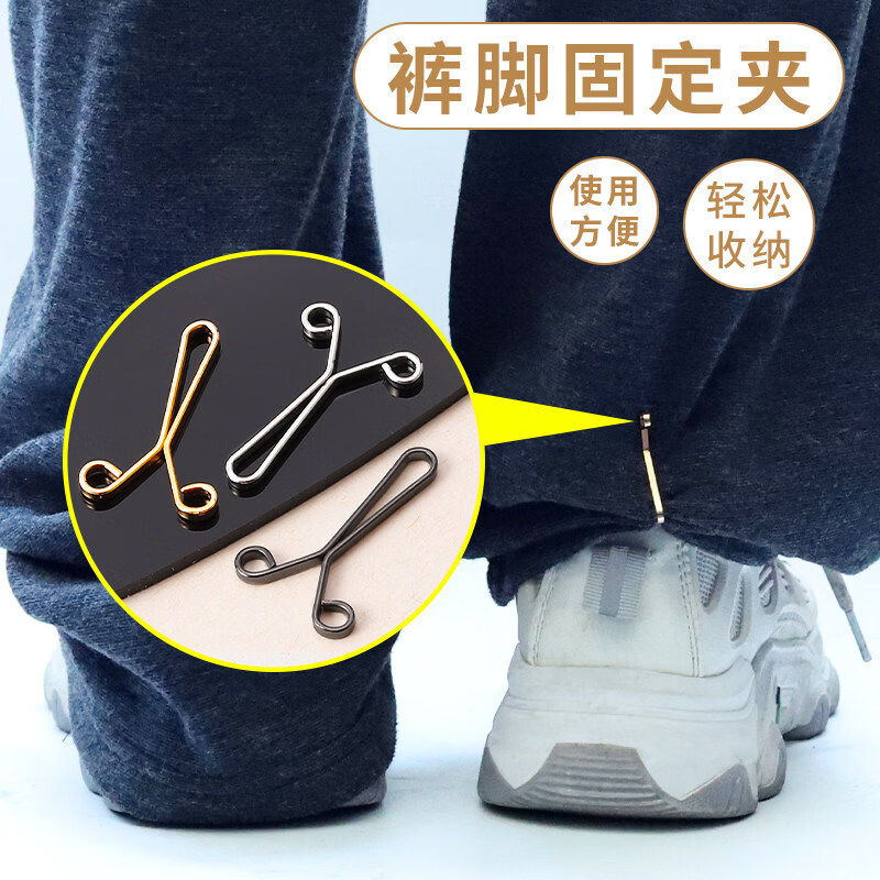 运动服饰神器衣服调节扣运动户外固定扣子裤子挽边长改短运动配饰
