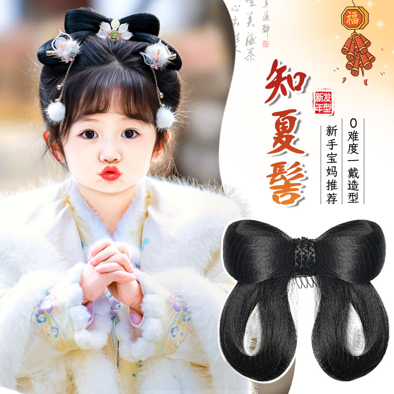 儿童汉服新年头饰一体式蝴蝶结假发盘发髻拜年服发饰演出造型发包