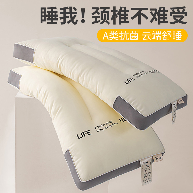 超柔针织枕头护颈椎助睡眠专用成人单只装宿舍家用一对装侧睡枕芯