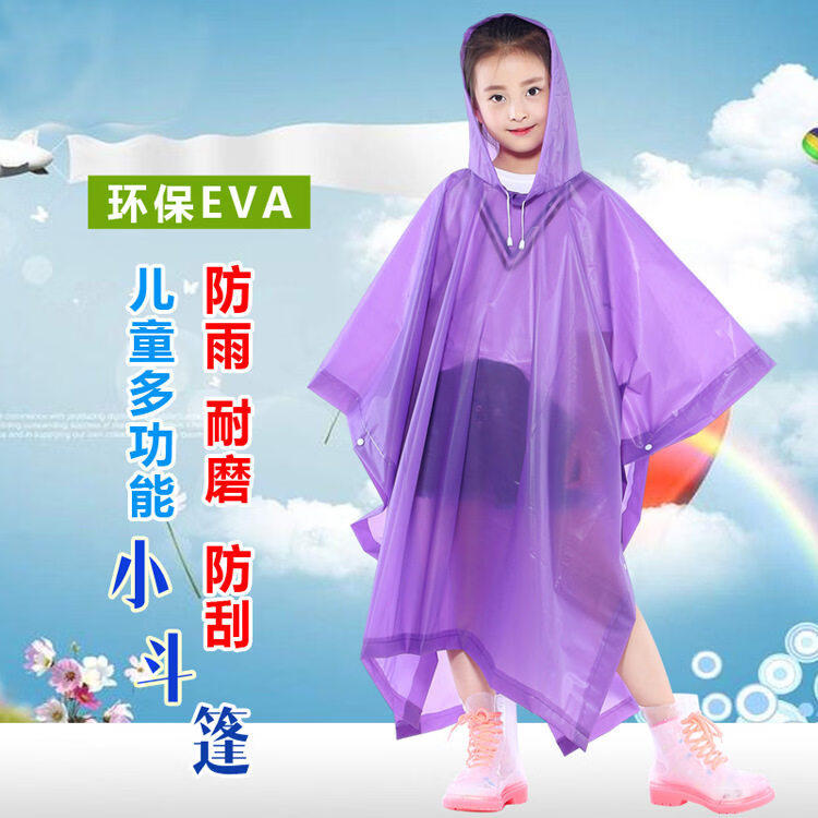 儿童雨衣加厚背书包非一次性男女童小孩防水雨披小学生斗蓬