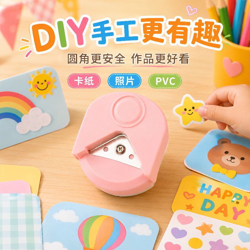 R4圆角切断器PVC名片塑封膜