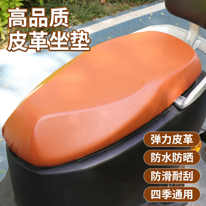 电动车坐垫套防水防晒摩托车座套