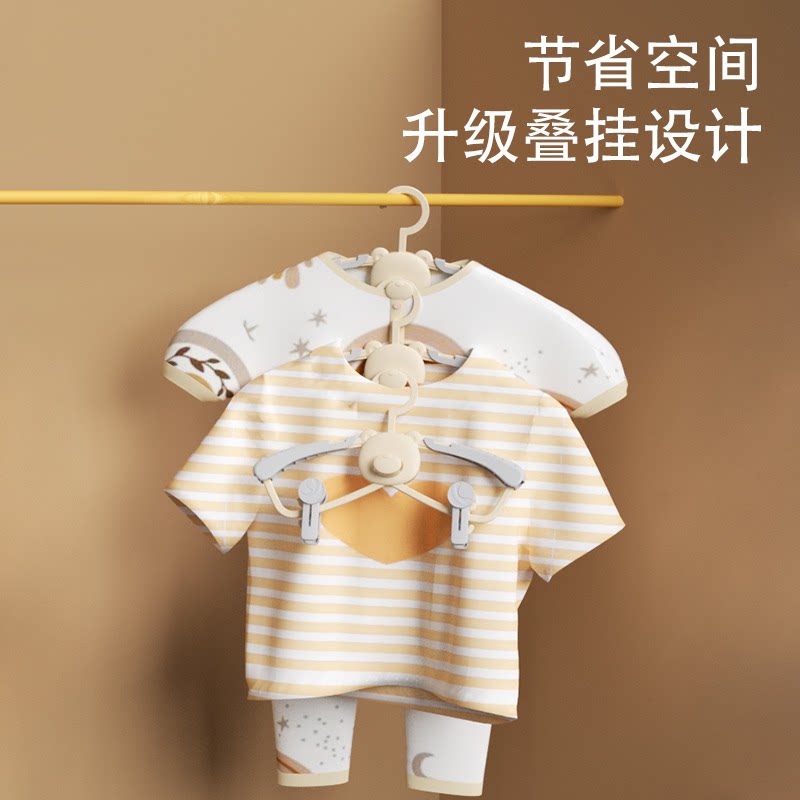 衣架防滑塑料卡通多功能晾晒衣架婴儿家用无痕伸缩儿童晾衣架