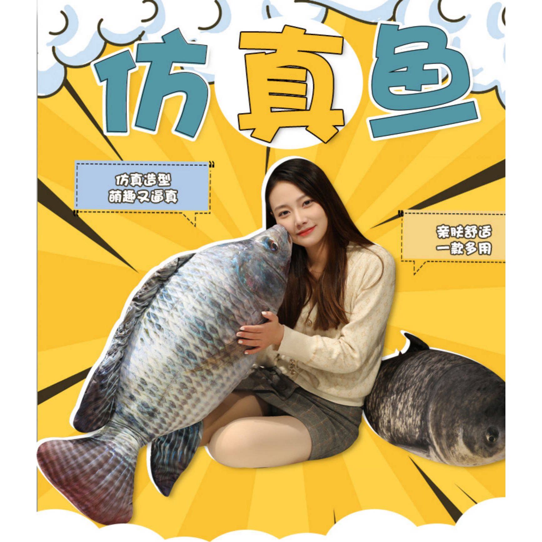 3d仿真鲫鱼毛绒鲤鱼抱枕公仔靠垫逗猫玩偶草鱼仿真鱼靠垫抱枕睡枕