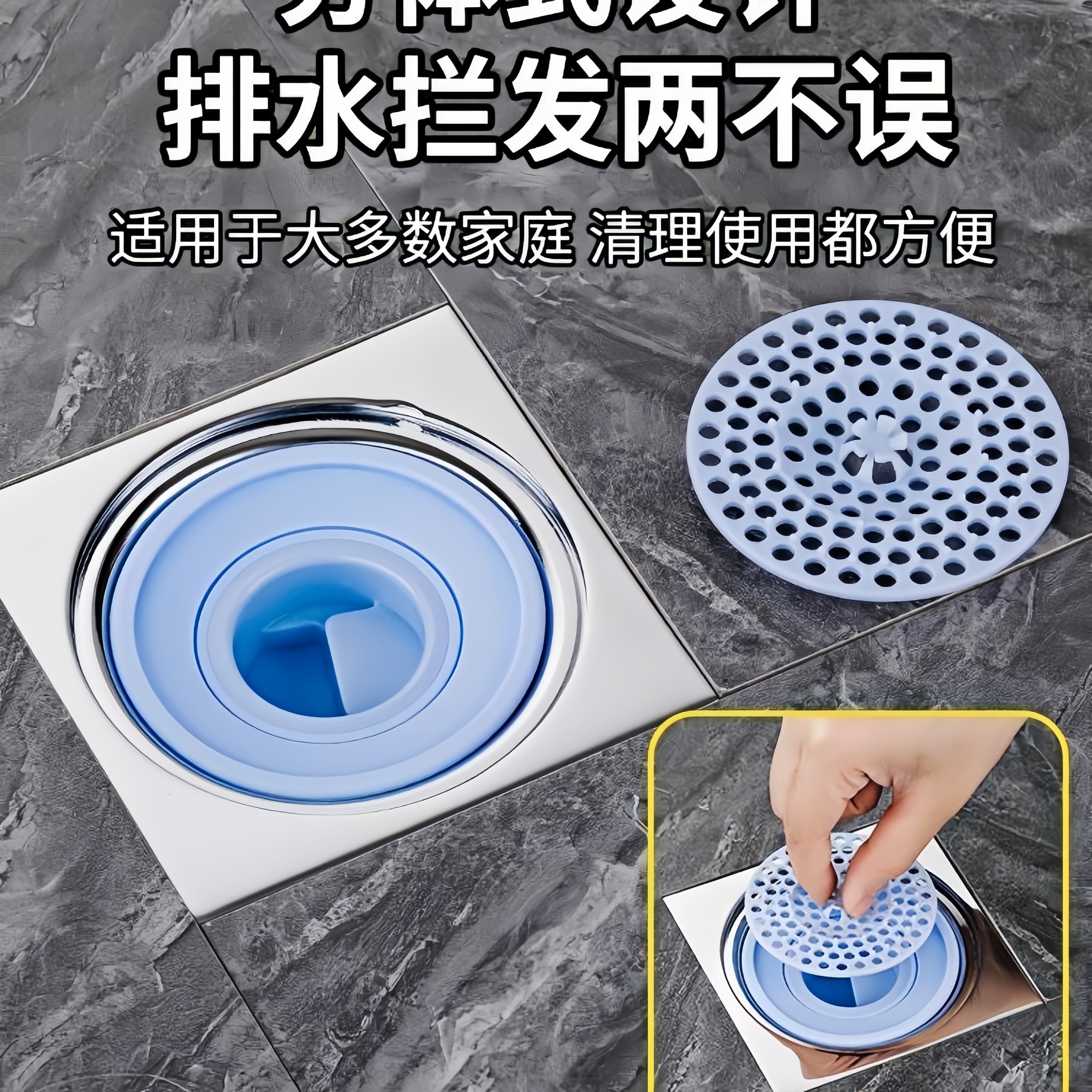 新升级飞碟地漏自带提手下水道防堵激旋快排浴室盖子通用卫浴套装