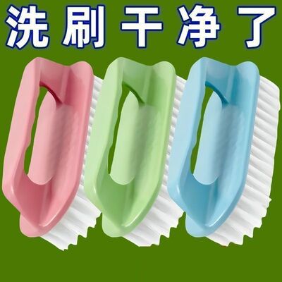 硬毛家用塑料刷子毛刷鞋刷洗衣多功能地板刷衣服清洁