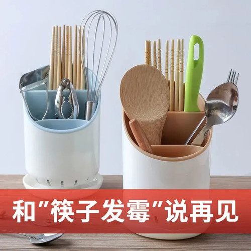 多功能沥水防霉筷子笼置物架家用筷笼筷筒盒子厨房餐具勺子筷子筒
