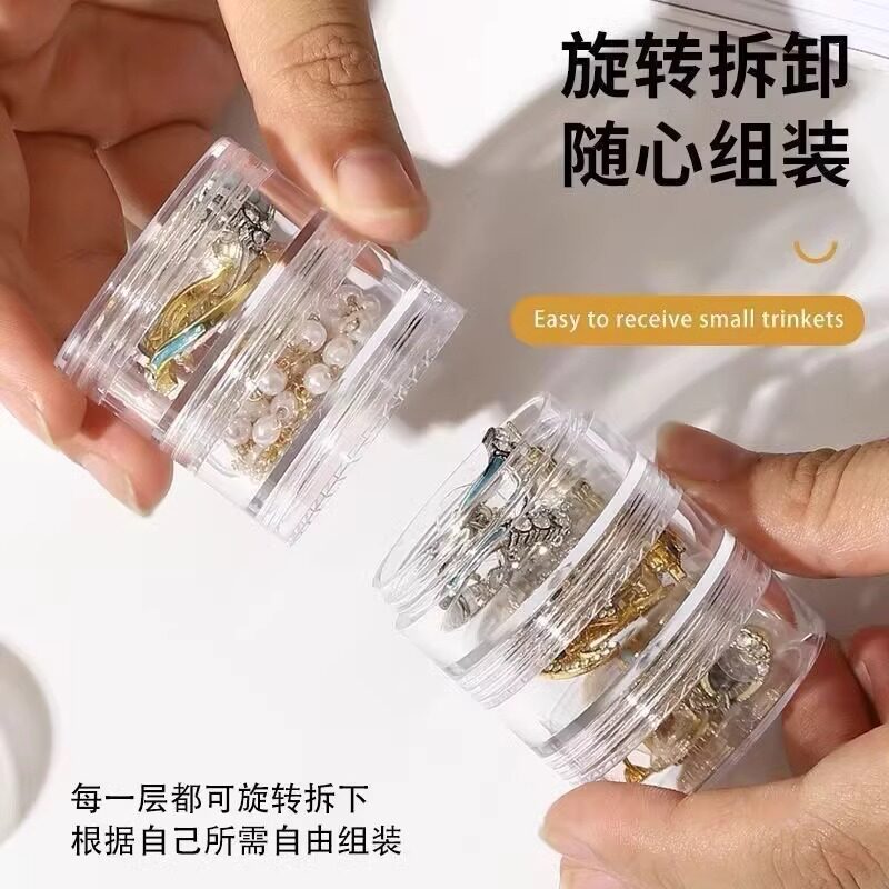 首饰收纳盒迷你化妆品便携整理盒