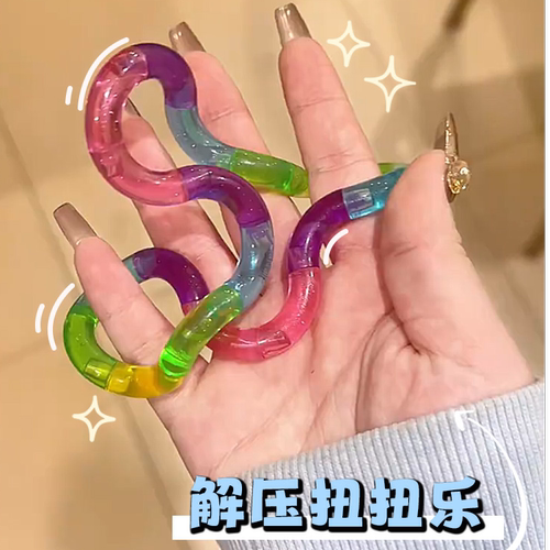 解压扭扭乐硅胶变形绳夜光透明扭扭圈解锁变形绳缠绕减压玩具