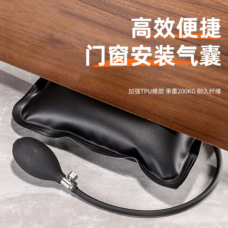 门窗安装快速定位气垫工具汽修气囊多用途可调节神器门窗安装工具