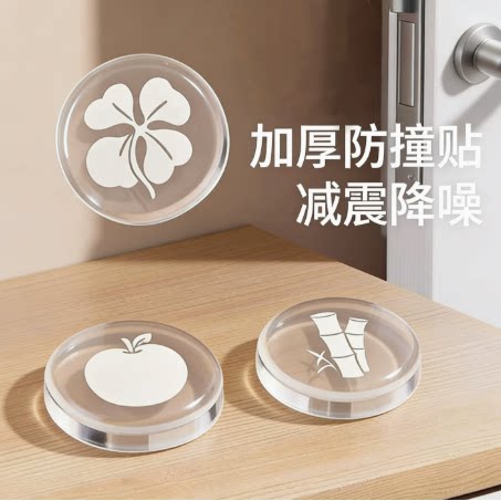 防撞贴硅胶门把手防碰撞粒垫墙贴柜门静音冰箱门柜门防撞垫神器