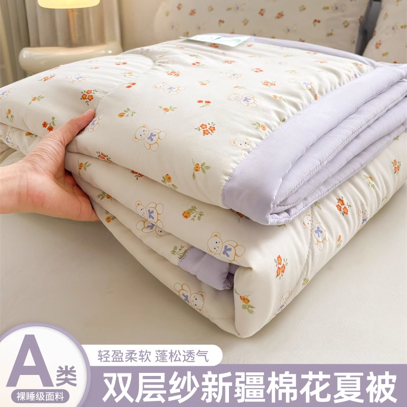 A类纯棉花夏凉被空调被子夏被可机手洗四件套宿舍棉被芯夏季