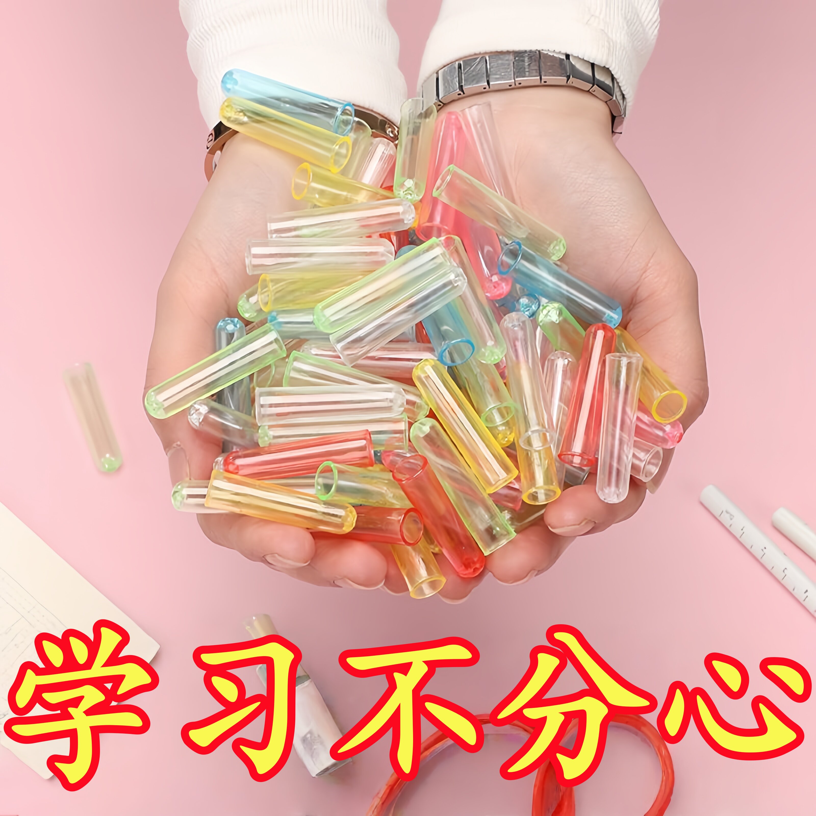铅笔套一年级透明笔帽