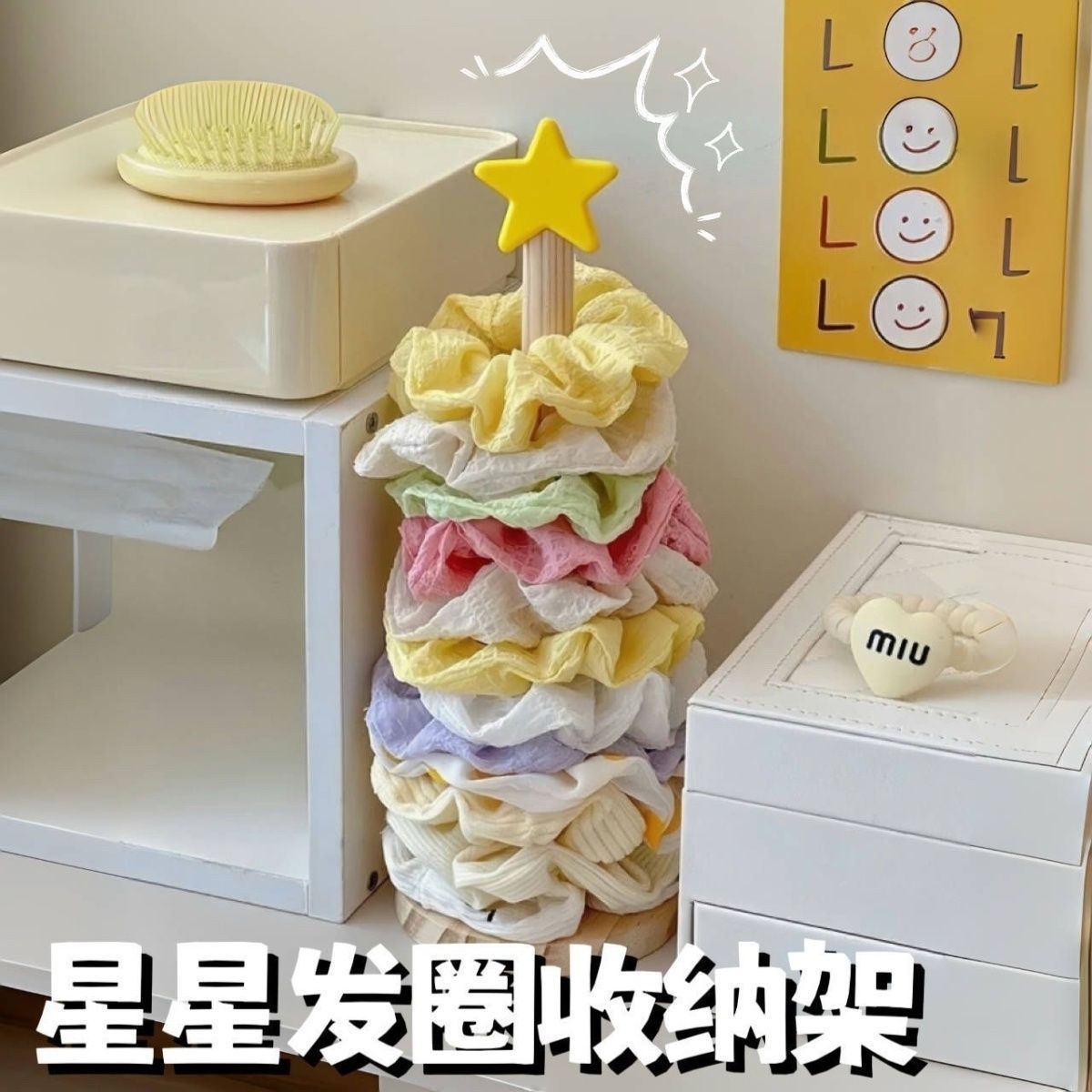 木质大肠发圈收纳架高颜值皮筋头绳头花鲨鱼夹收纳神器发饰展示架