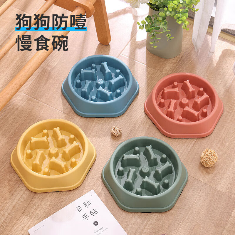 宠物慢食碗小中大型犬泰迪金毛防噎碗防滑缓食盆狗盆狗碗宠物用品
